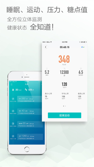 悅糖iphone版 v0.9.2 蘋果手機(jī)版 3