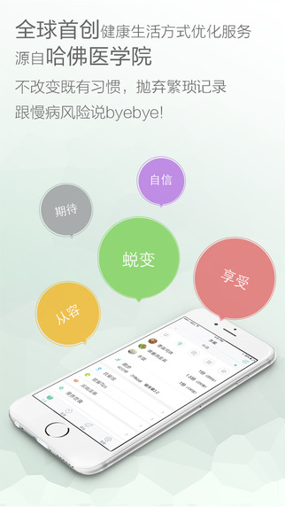 悅優(yōu)米官方手機(jī)版 v1.8.8 安卓版 0