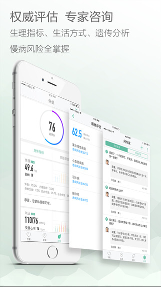 悅優(yōu)米官方手機(jī)版 v1.8.8 安卓版 1