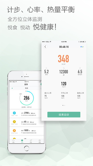 悅優(yōu)米官方手機(jī)版 v1.8.8 安卓版 3