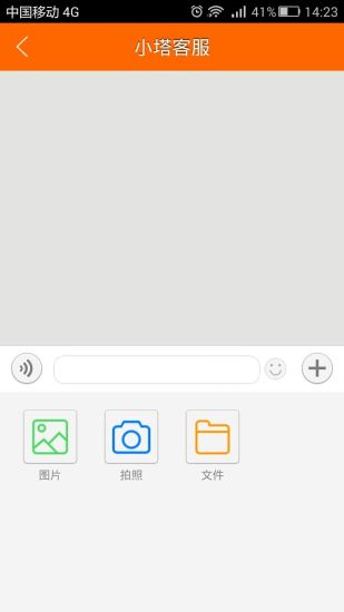 聚光塔(創(chuàng)業(yè)招聘) v1.16.04 安卓版 0
