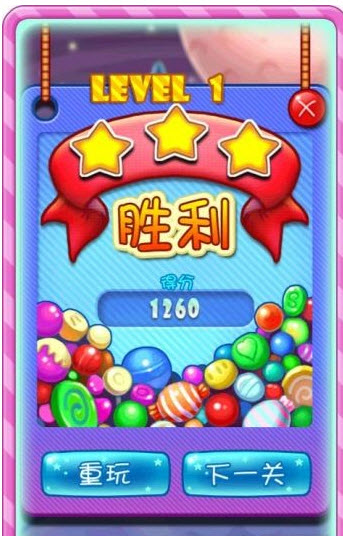 消滅星星2粉碎糖果無限金幣版 消滅星星2無限體力版