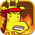 空手道長頸鹿無限金幣