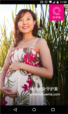 科學媽手機版 v1.1 安卓版 0