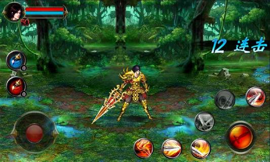 劍靈傳單機(jī)版 v2.3 安卓版 0