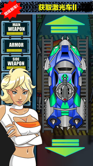 公路暴動(dòng)內(nèi)購(gòu)修改版 v1.22.52 安卓無(wú)限鑰匙版 1