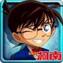 名偵探柯南銀翼騎士無限鉆石