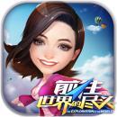 前往世界的盡頭