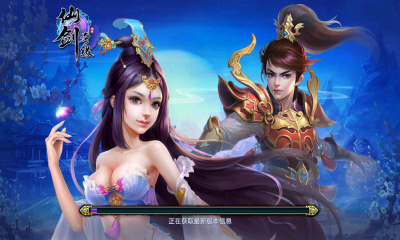 百度仙劍奇緣手游 v2.2.3 安卓版 0