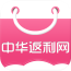 中華返利網(wǎng)