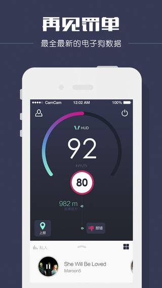 考拉電子狗iphone版 v3.2.8 蘋果手機版 0