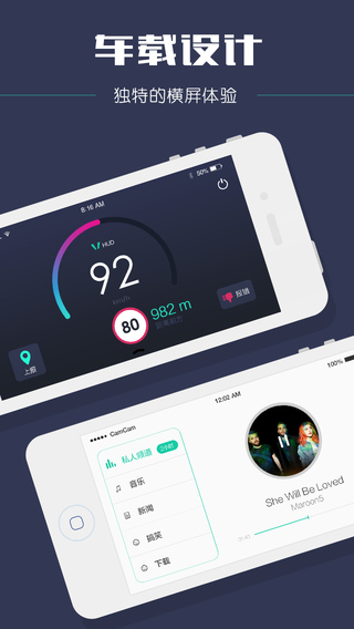 考拉電子狗iphone版 v3.2.8 蘋果手機版 1