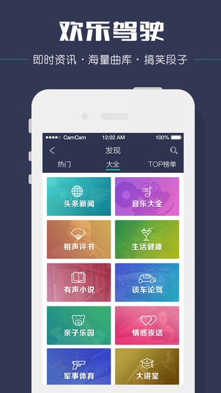 考拉電子狗iphone版 v3.2.8 蘋果手機版 2