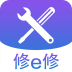 修e修(家電上門維修神器)