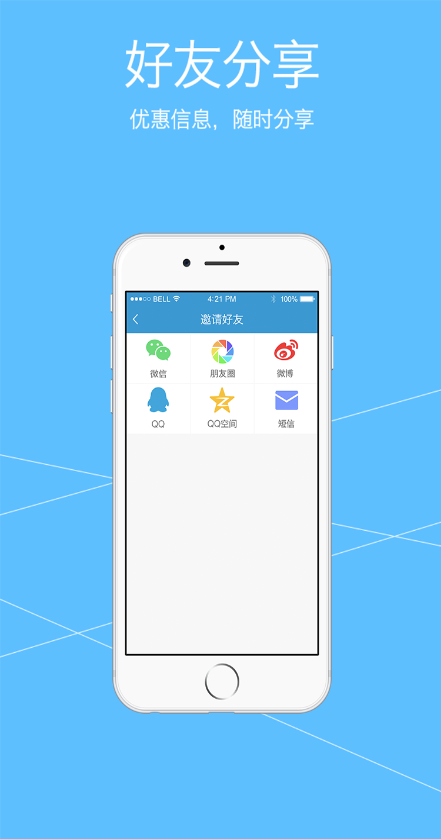 修e修(家電上門維修神器) v1.3 安卓版 2