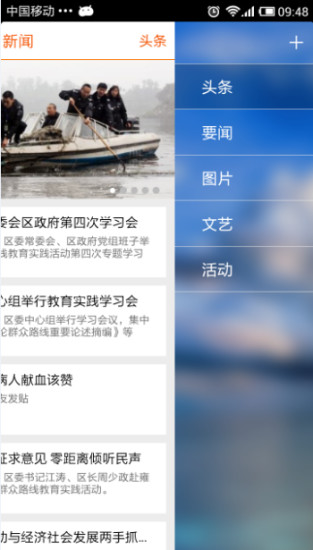 掌上大足iphone版 v5.2.2 蘋果手機版 2