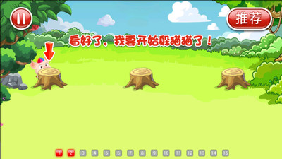 找豬 v1.0 安卓版 2