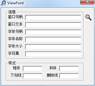 字體查看器(Viewfont) v1.01 綠色版 0