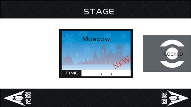 子彈超人 v1.0 安卓版 1