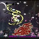 冥峰祭雪[柒末雪]3s终焉命运