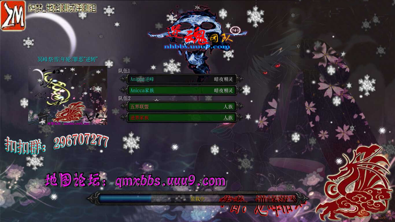 冥峰祭雪[年輪]罪惡逆轉(zhuǎn) v1.0.6 正式版 0