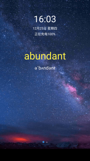 鎖屏背單詞(單詞解鎖) V1.0.5 安卓版 0