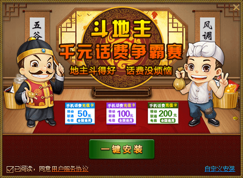 撲客山莊 v1.0 安卓版 0