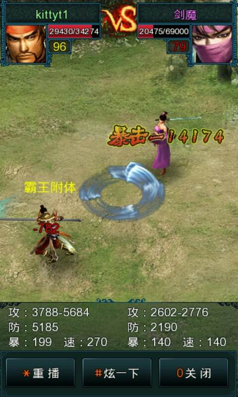 宗師 v1.15.9999  安卓版 0