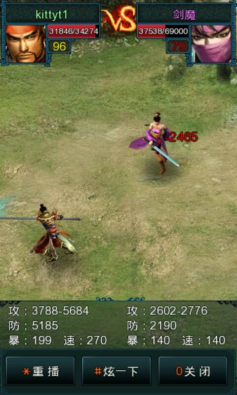 宗師 v1.15.9999  安卓版 1