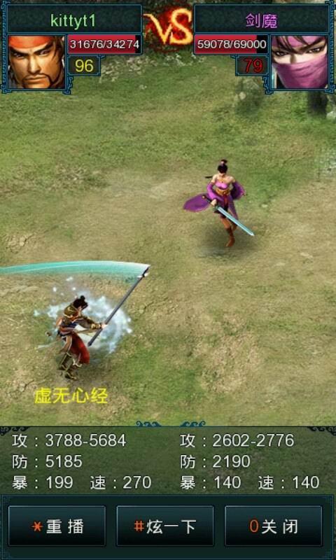 宗師 v1.15.9999  安卓版 2