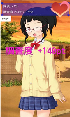 私立偵探 v1.0 安卓版 3