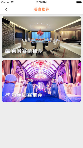 114訂餐iphone版 v2.1.1 蘋果手機(jī)版 0