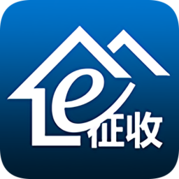 e征收(房屋征收)