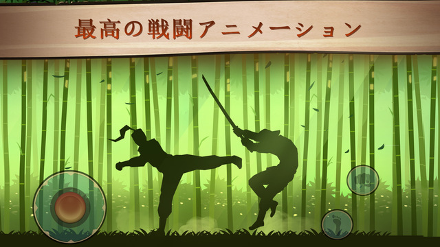 暗影格斗2內(nèi)購修改版iphone版 v1.9.0 蘋果無限鉆石中文版 2