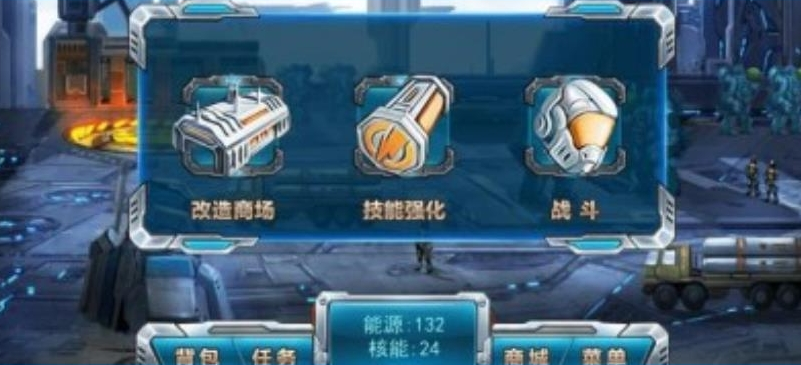 機械天王內購修改版 v1.0 安卓修改版 1