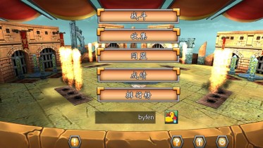 刀塔傳說內(nèi)購修改版 刀塔傳說修改版下載