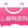么都有返利