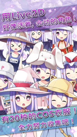 藥水制作師內(nèi)購修改版 v3.6.31 安卓無限紅寶石版 3