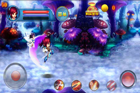 仙劍傳奇錄內(nèi)購修改版 v1.1 安卓無限金幣版 1