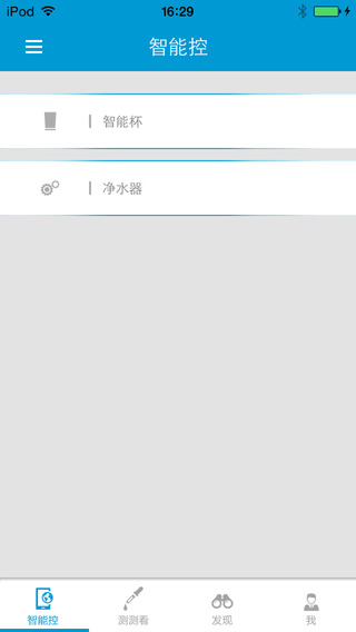浩澤凈水家最新版 v3.3.17.5 安卓版 0