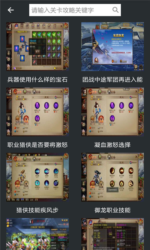 雷霆戰(zhàn)機(jī)助手 v1.5.1 安卓版 0