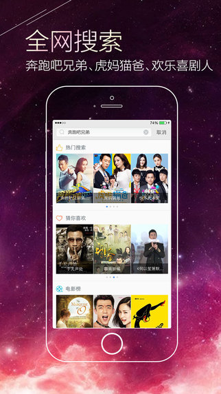 樂視影視iphone版 v10.6.8 蘋果ios版 2
