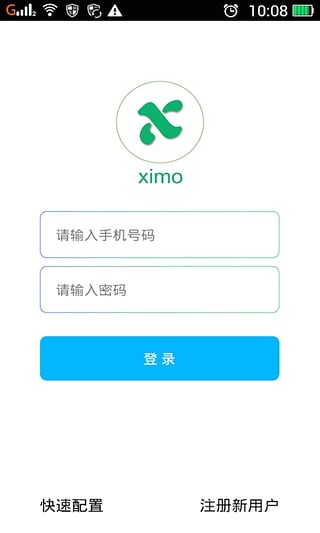 西默路由器(遠(yuǎn)程操控) v4.4.1 安卓版 0