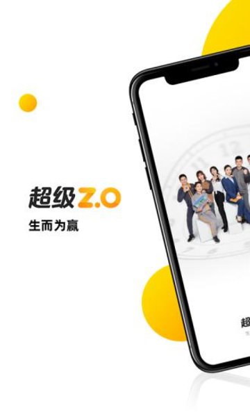 自如管家app最新版 v6.8.7 安卓版 1