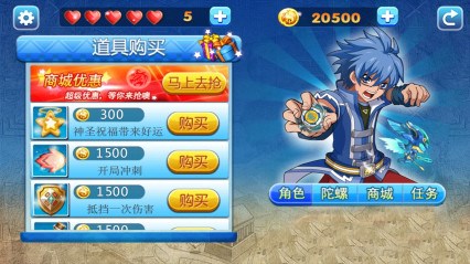 戰(zhàn)斗王之颶風(fēng)戰(zhàn)魂2(戰(zhàn)斗王動漫改編) V1.0 安卓版 0