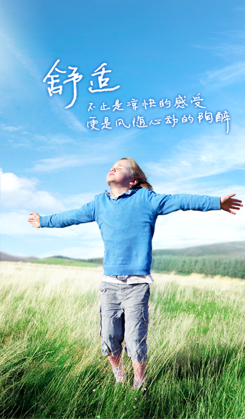 艾美特afan(風(fēng)扇遙控器app) v3.0 安卓版 1