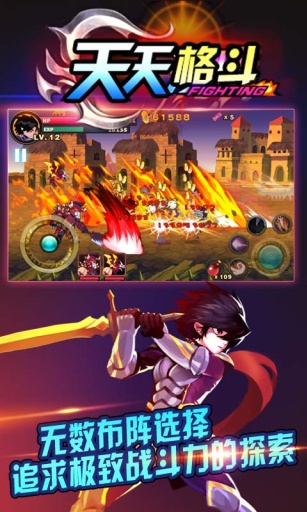 天天格斗內(nèi)購修改版 v2.6.0 安卓無限金幣版 2