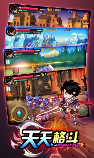 天天格斗內(nèi)購修改版 v2.6.0 安卓無限金幣版 3