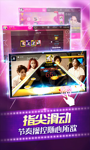 全民天團(tuán)iPhone/ipad版 v2.5.1 蘋果手機(jī)版_附越獄版 0