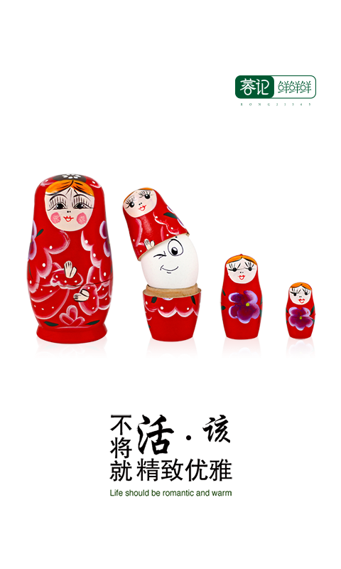 蓉記鮮鮮鮮 v1.0.0.1 安卓版 2